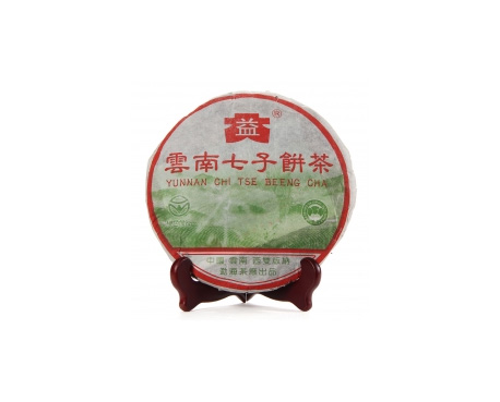 红寺堡普洱茶大益回收大益茶2004年彩大益500克 件/提/片